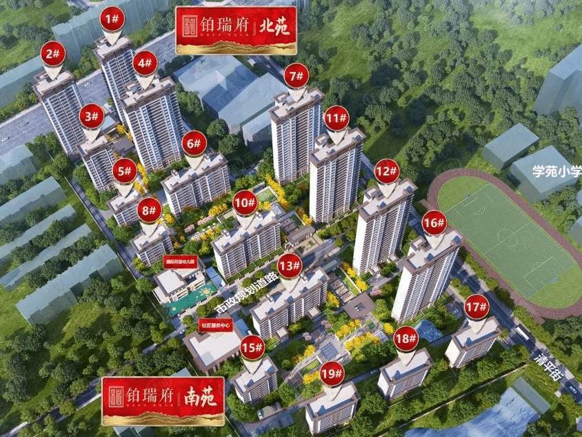 衡水铂瑞府户型图图片