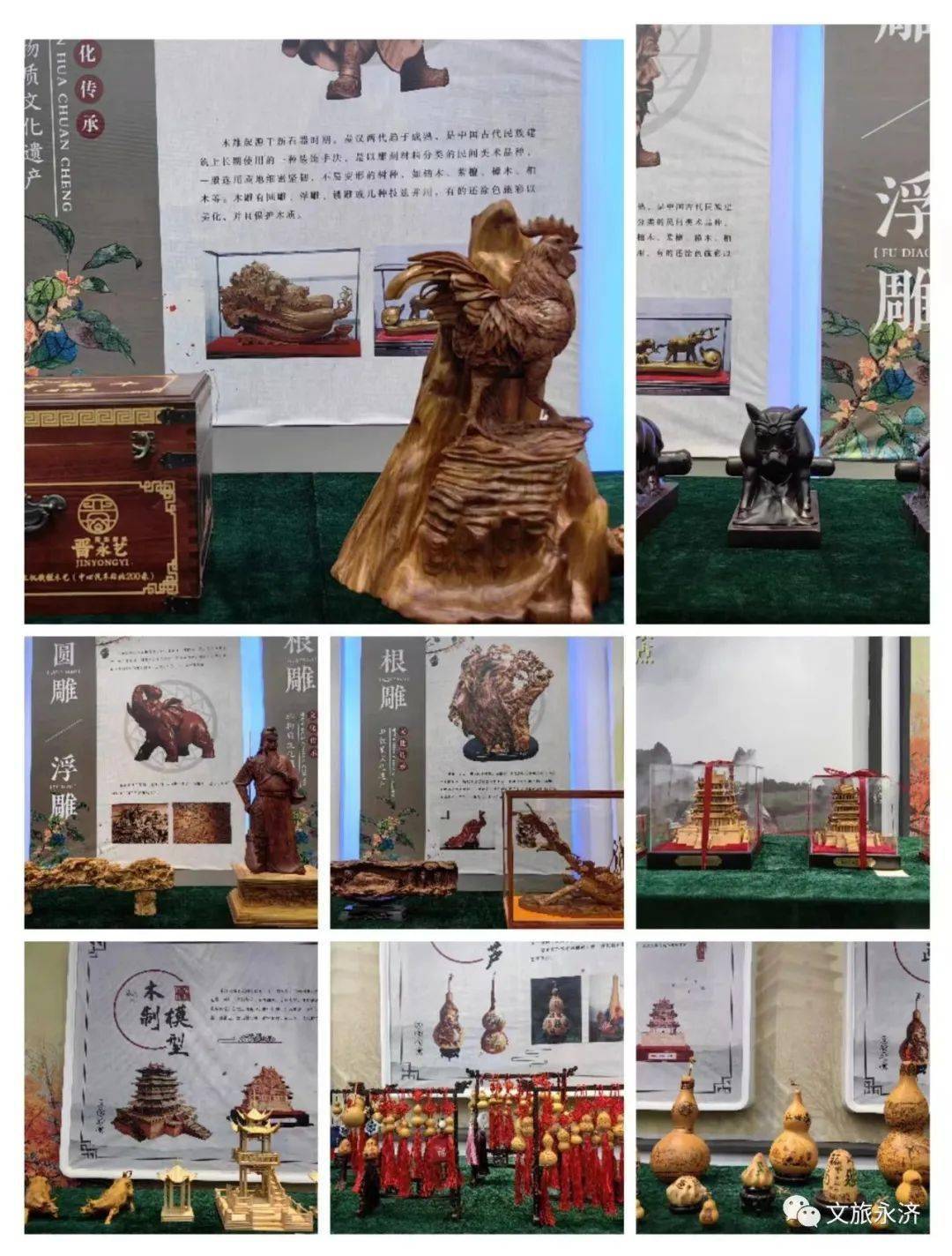 扎根人民创作了一大批展现时代精神讴歌人民群众礼赞蒲坂大地的