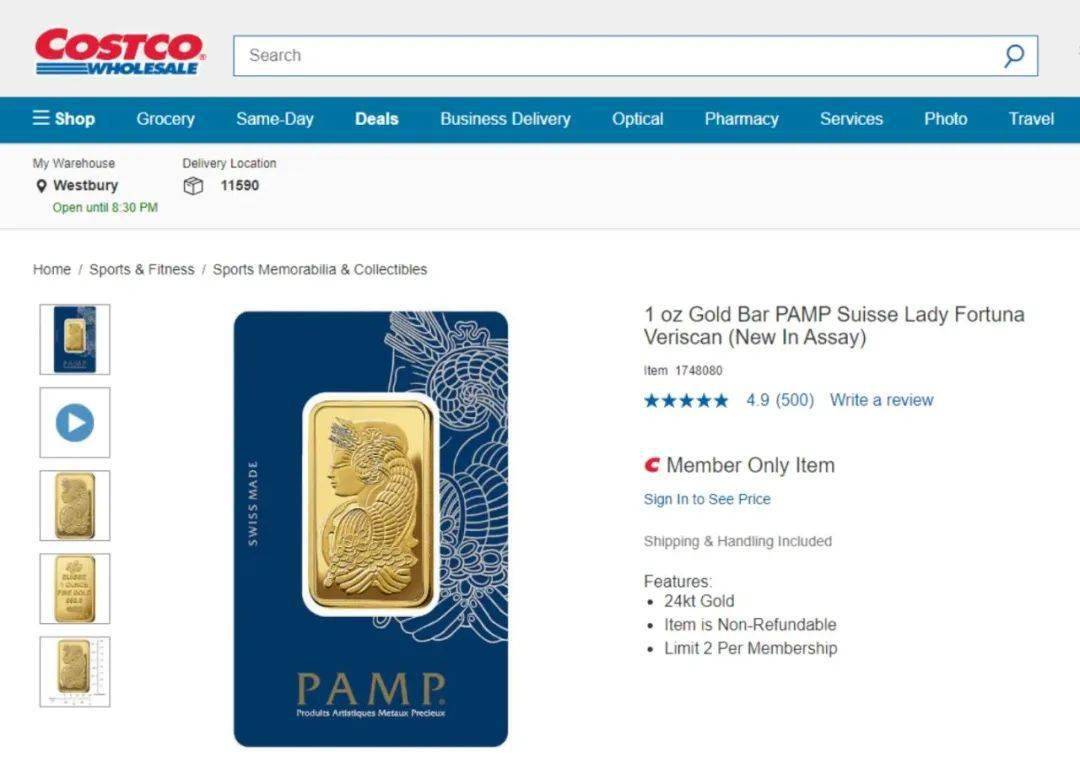 Costco推出1盎司金条，1小时卖光_搜狐网