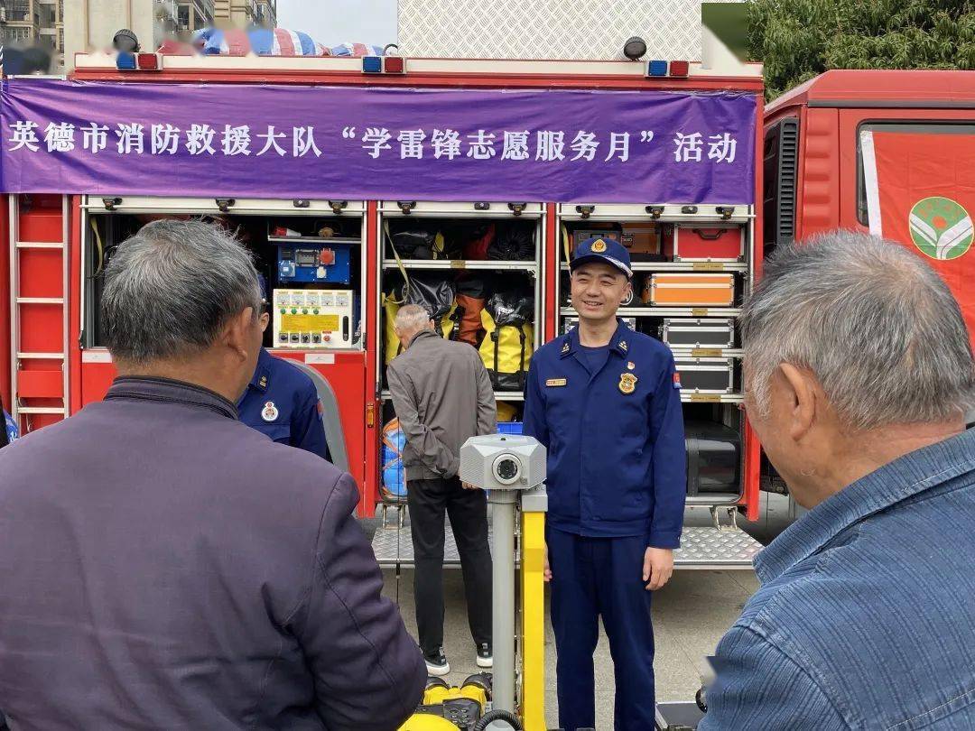 救援_广东省_队伍