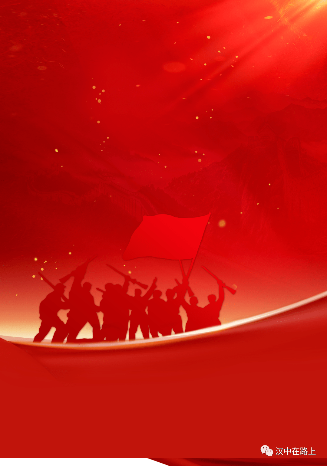 汉中红色旅游体验馆正式开馆汉中红色旅游体验馆10月1日正式开馆啦在