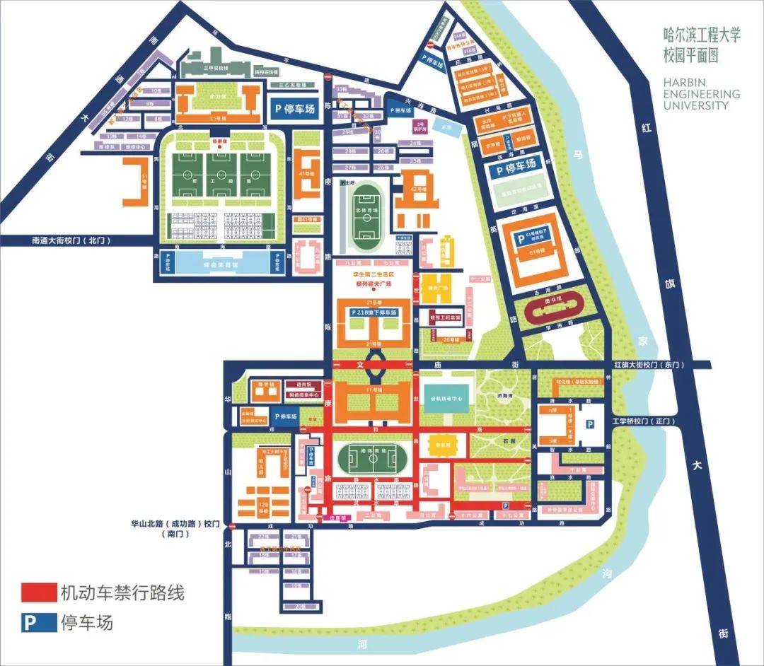 哈尔滨工程大学是首批国家双一流建设高校,首批211工程重点建设