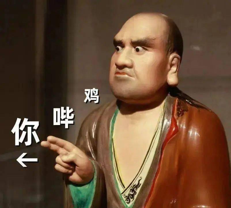 最近大火的"无语菩萨"表情包,你刷到了没?_罗汉_陶瓷博物馆_景德镇