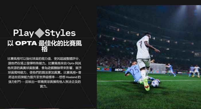 EA Sports FC 24》发售之前， FIFA 过往游戏已从数字商店下架_手机搜狐网