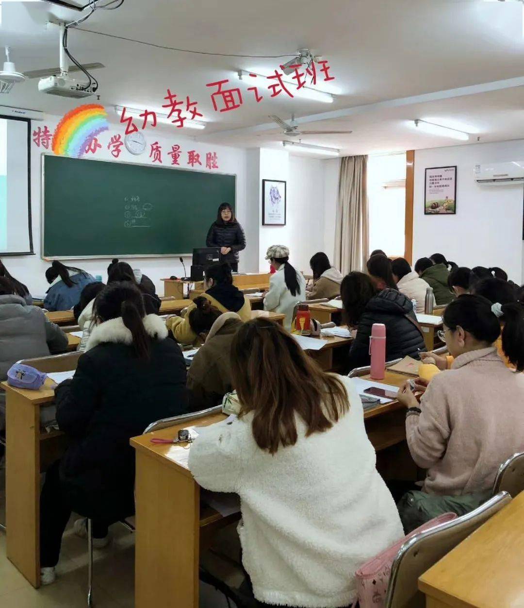 教资面试技巧_教资面试试讲技巧_教师资格证考试教案