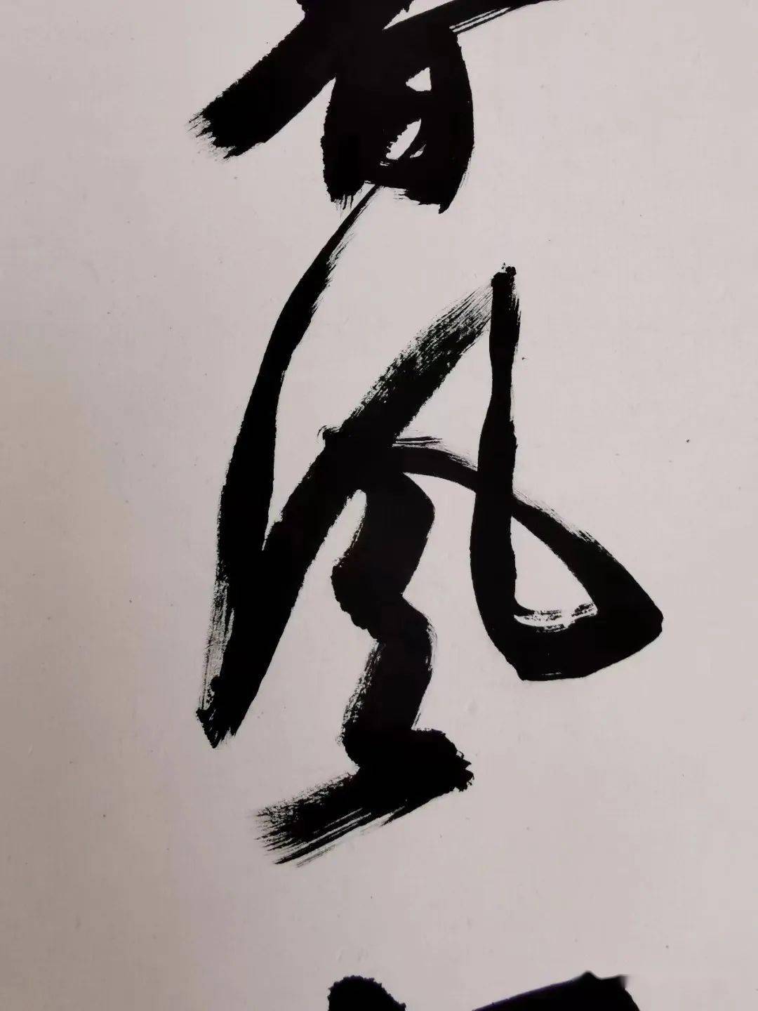 [九州藏品] 沙孟海 行书立轴(高清版)_浙江_中国民主同盟_书坛
