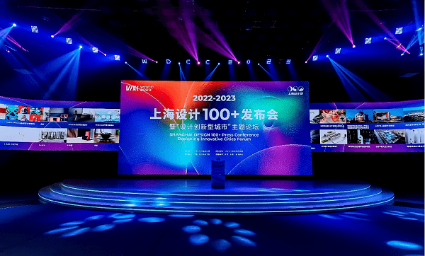 致景科技“天工”平台入围“上海设计100+”，以智能制造助推服装行业柔性化发展插图