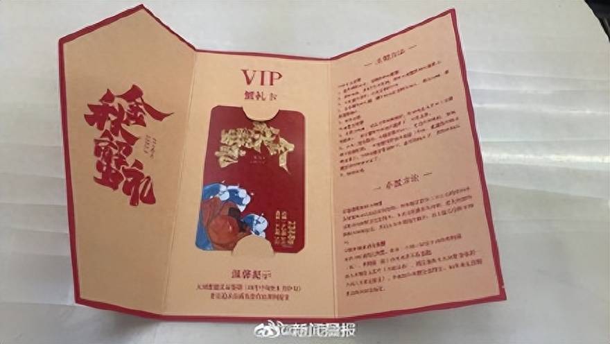 送男友礼物排行榜_足协新一届执委会名单:高洪波离任,王霜、郑智入选