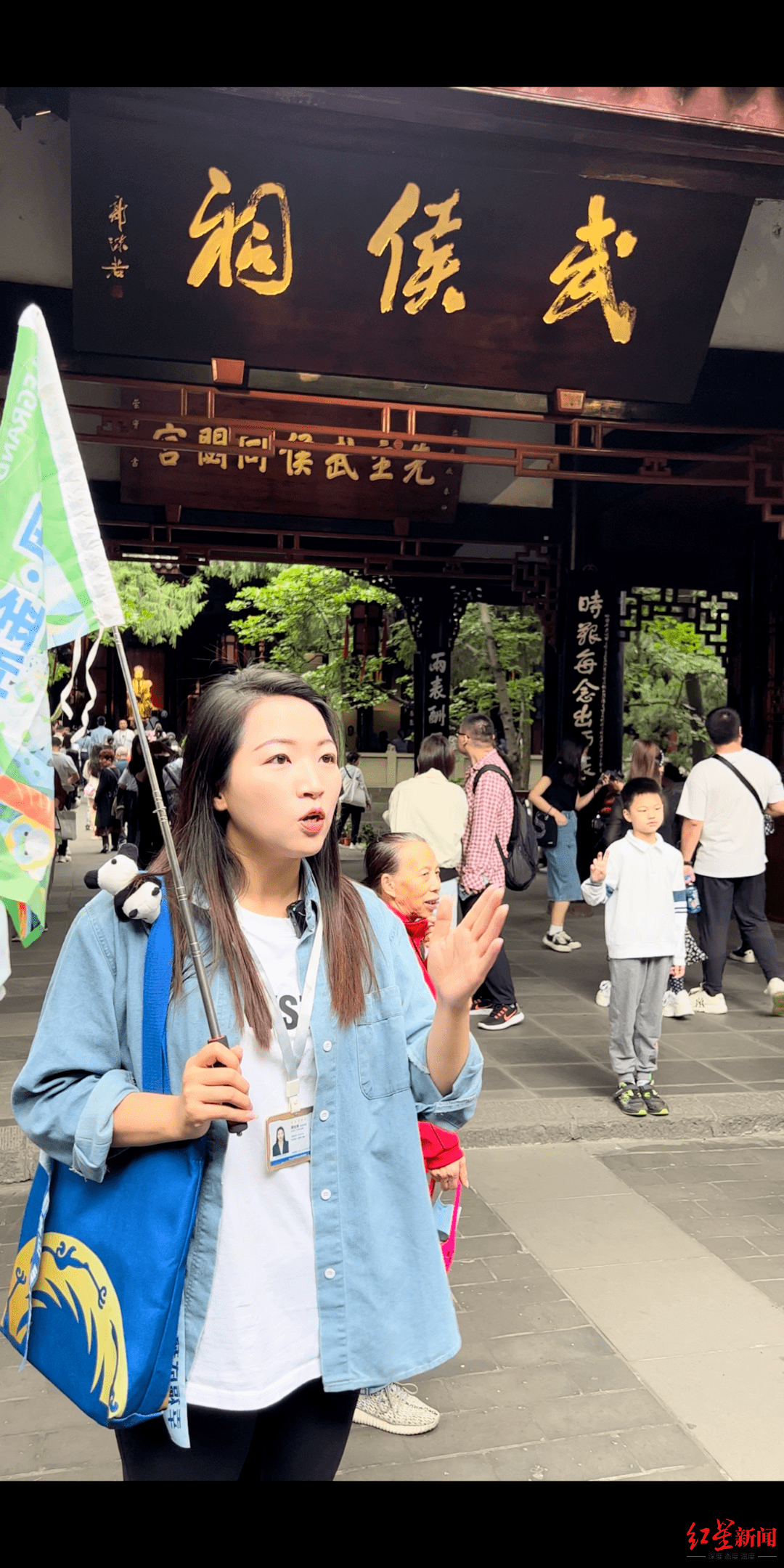 大运显眼包刷屏!金牌导游,英国女婿背着显眼包为成都代言