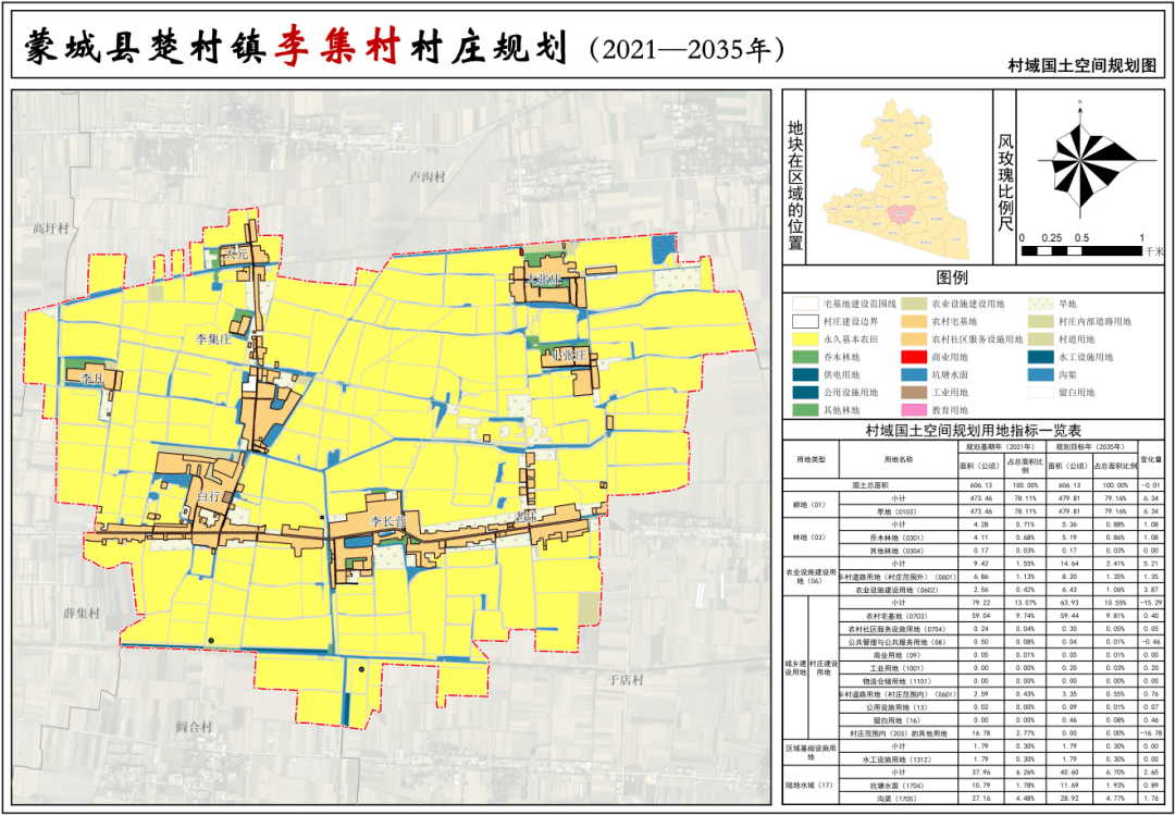 蒙城控制性详细规划图图片