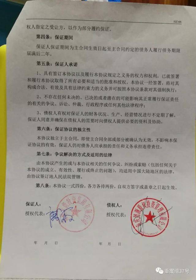 借贷案在京二审胜诉 原告被海口警方以虚假诉讼抓捕