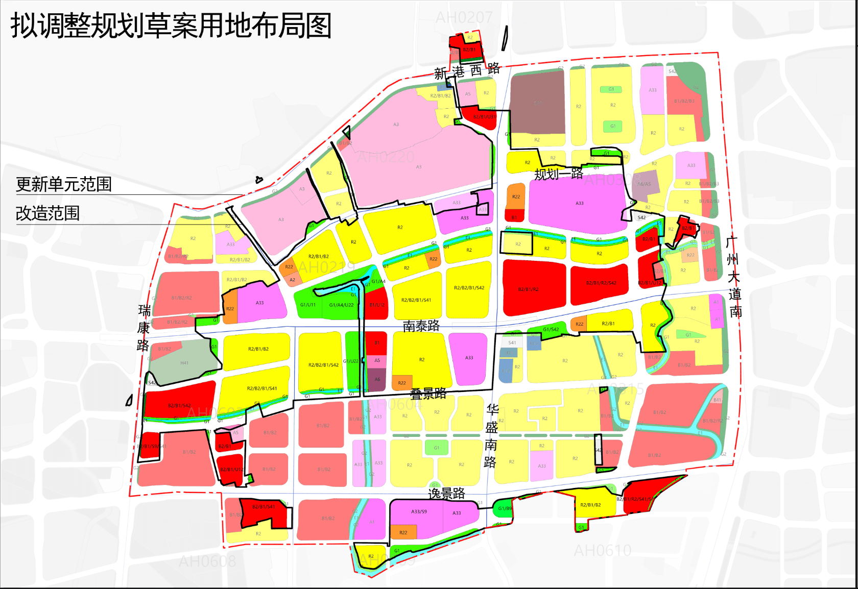鹭江村)片区更新规划公示:增加商业服务业设施用地_广州市_海珠区