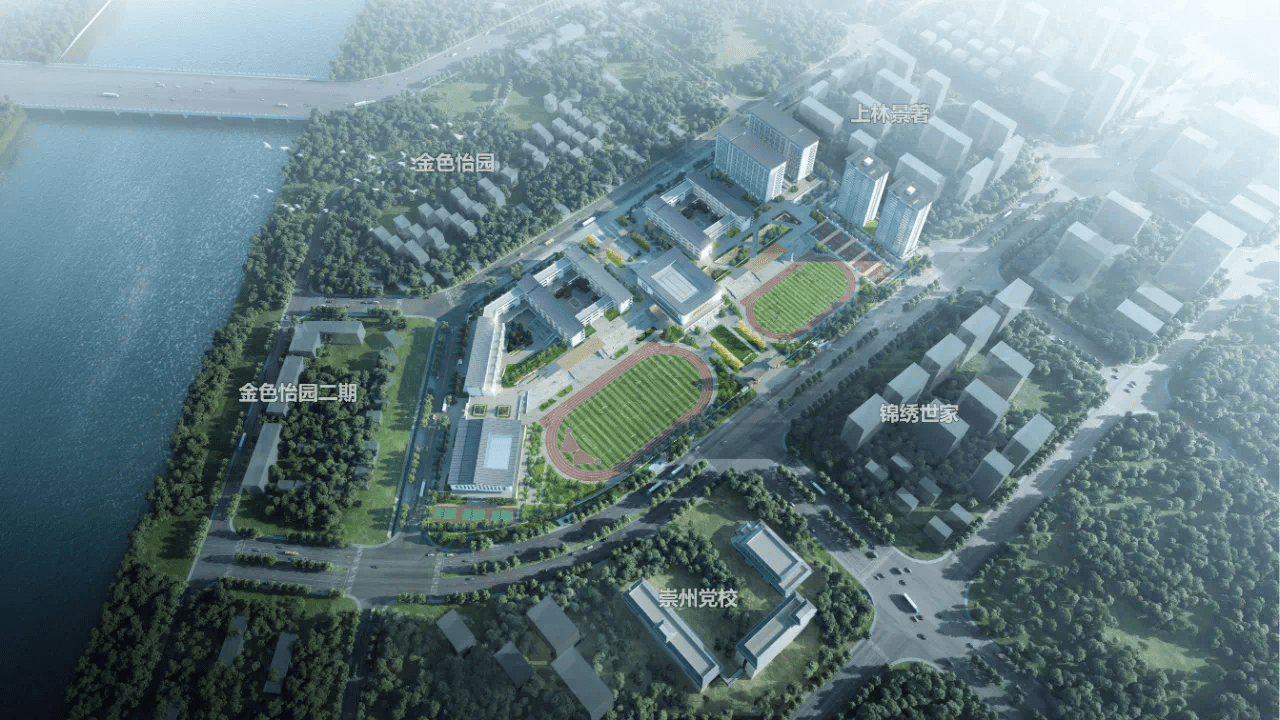 树德领办！规划学位4500个！这所全新中学预计2025年投用_合作_崇州市_协议