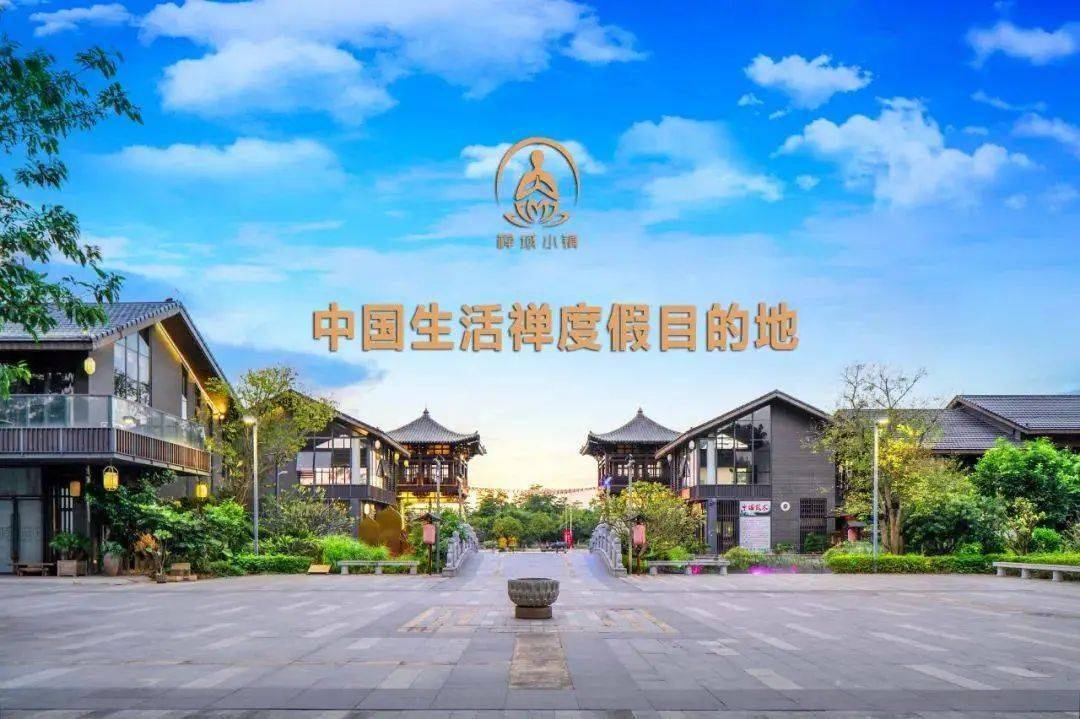 288住雅泊酒店,叹南药星空汤泉,含早餐,送非遗炒米饼,打卡岭南非遗