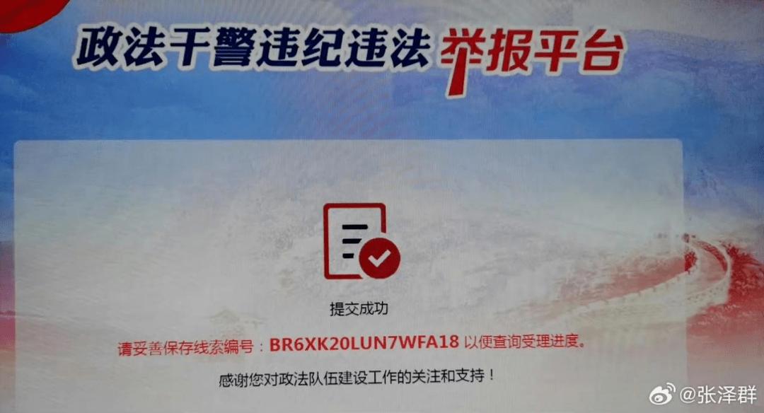 罕见！央行突然出手，爆买1000亿！黄金价格“大跳水”，什么情况？央视主持人实名举报