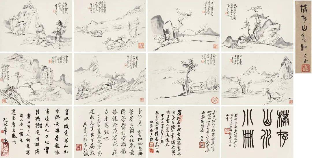 黄宾虹：山水册_搜狐网