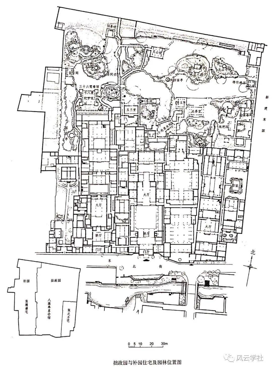品鉴:中国古典园林平面图合集