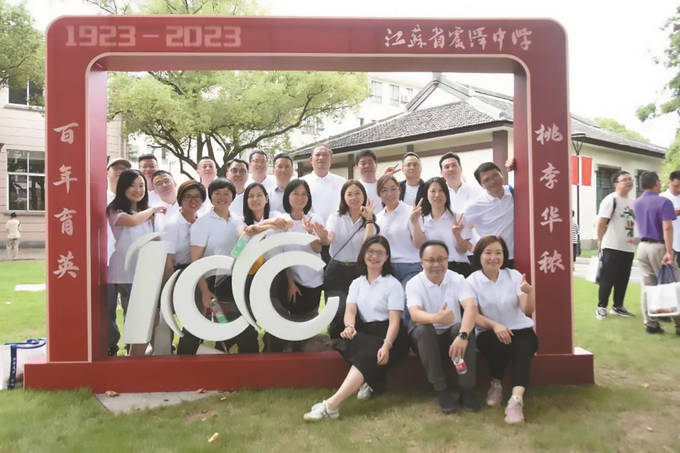 震泽中学:办学百年,不负时代_发展_教育_建设