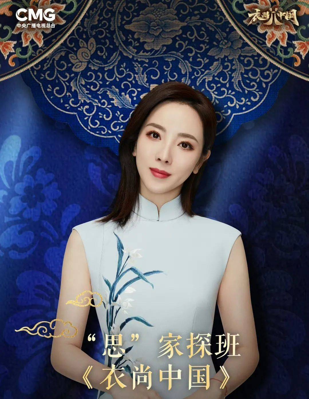 李思思从央视离职,本人最新回应_中央电视台_挑战_节目