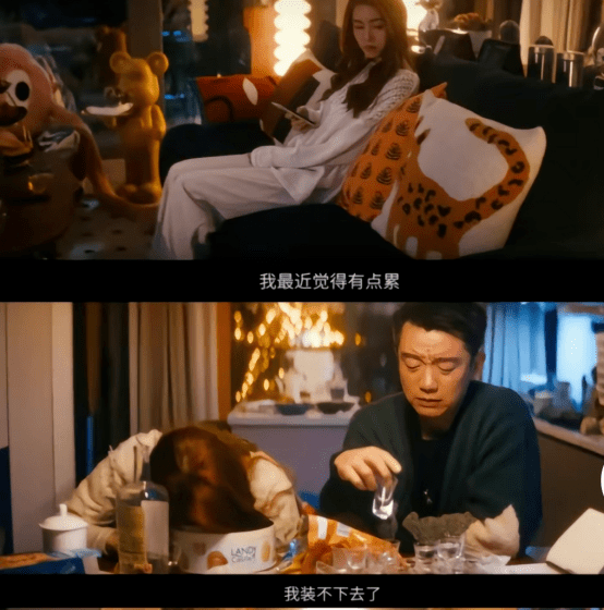74 余飞 丁点:爱情的尽头,是义气