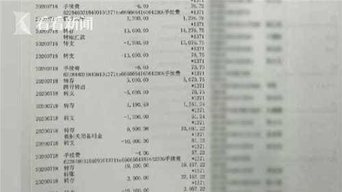 他取走自己银行卡里的8万块钱 却把警察招来了
