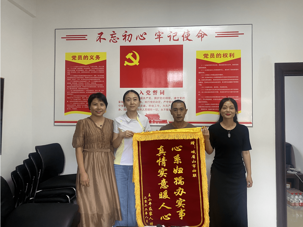 喜迎妇女第八大丨巾帼五年建新功（二）