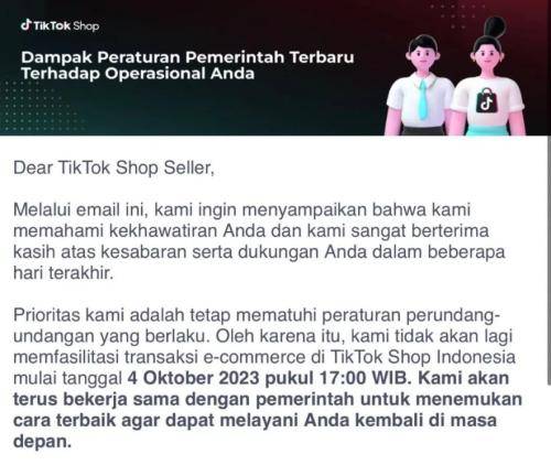 TikTok电商遭印尼政府关闭，直播带货该不该禁？