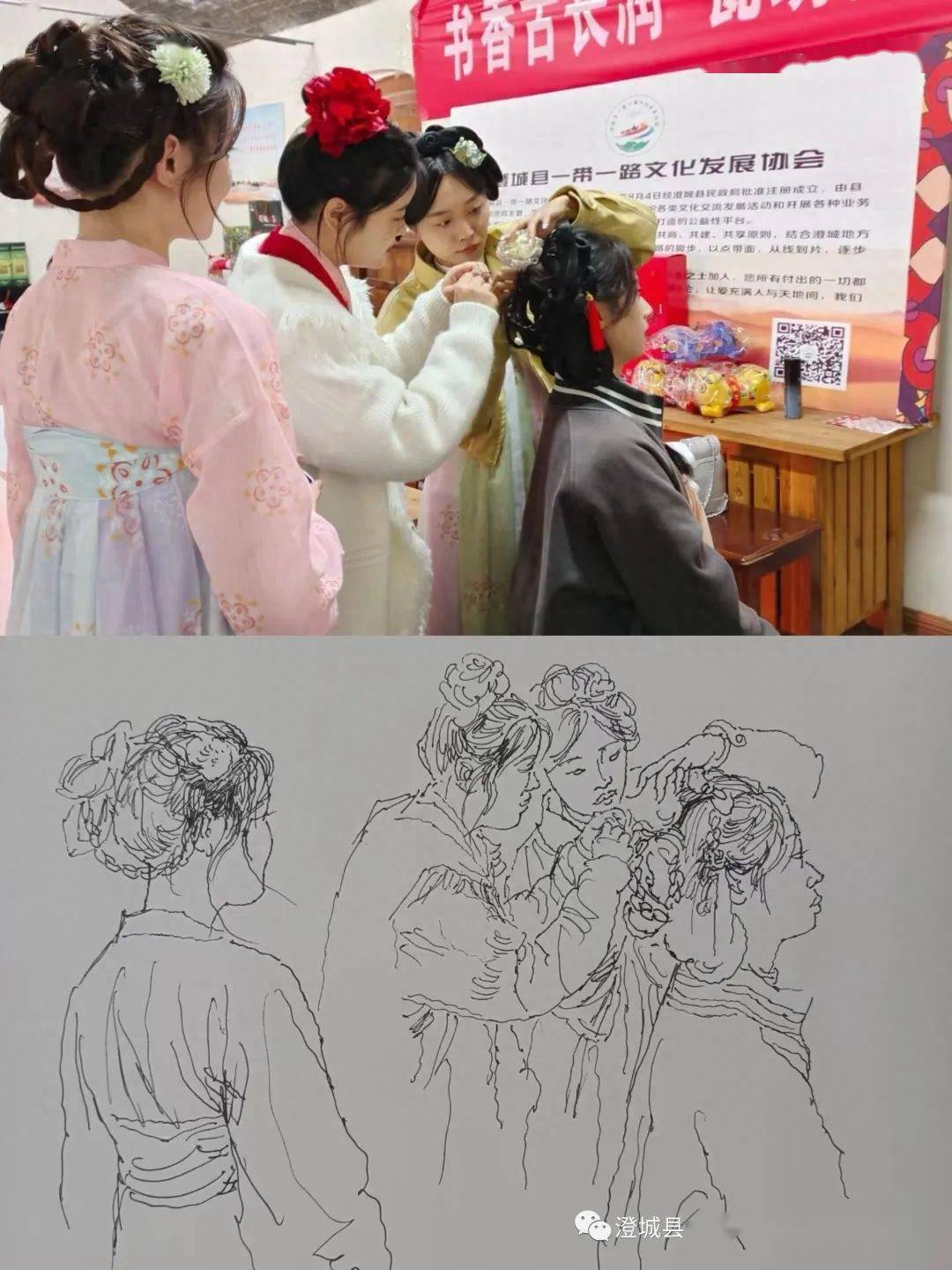 著名书法家,澄城县一带一路文化发展协会顾问秦致中现场创作出多幅