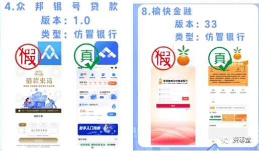 网上存钱，不能看“脸”