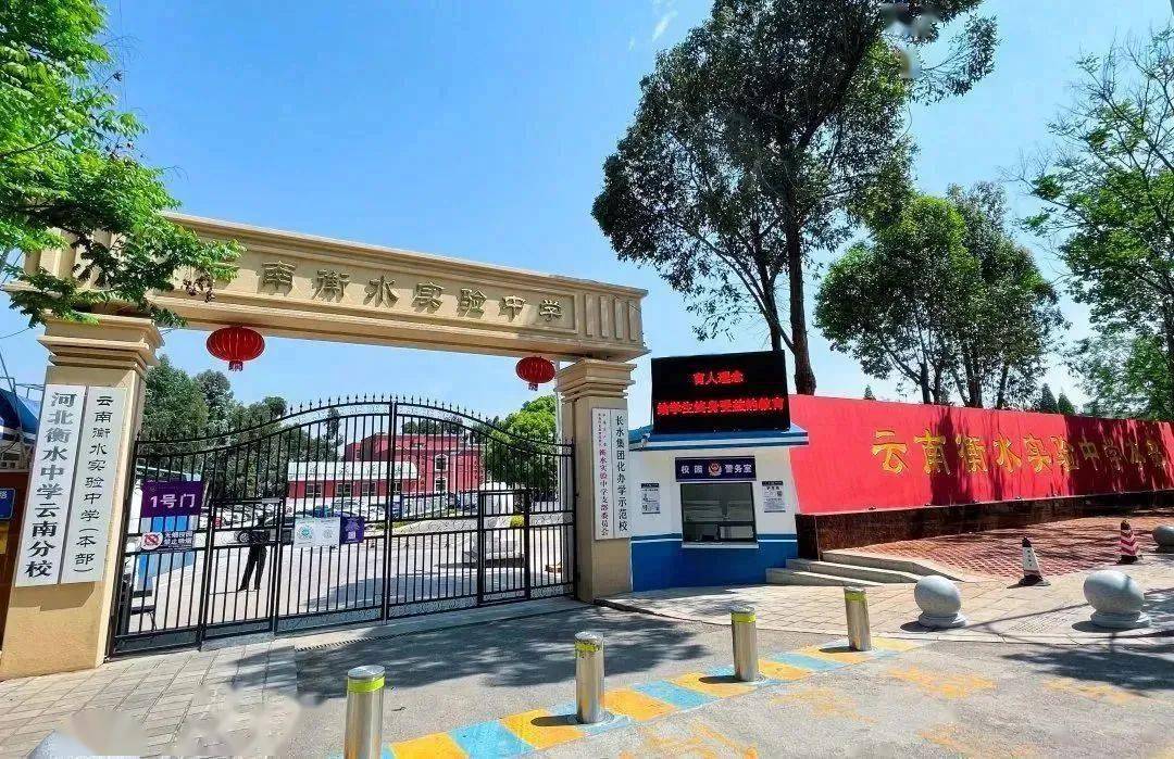 昆明初中划片招生范围_ 官渡区北京八十学校招生 _昆明小升初信息 