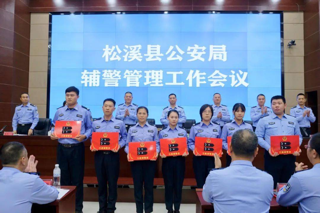 陈仁辉局长带领全体辅警回顾了县公安局辅警入工会,提待遇,同训练,疗