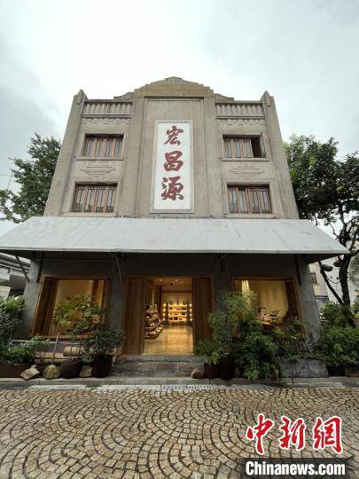 浙江经济观察：“老字开云体育 开云官网号”如何焕发新活力？
