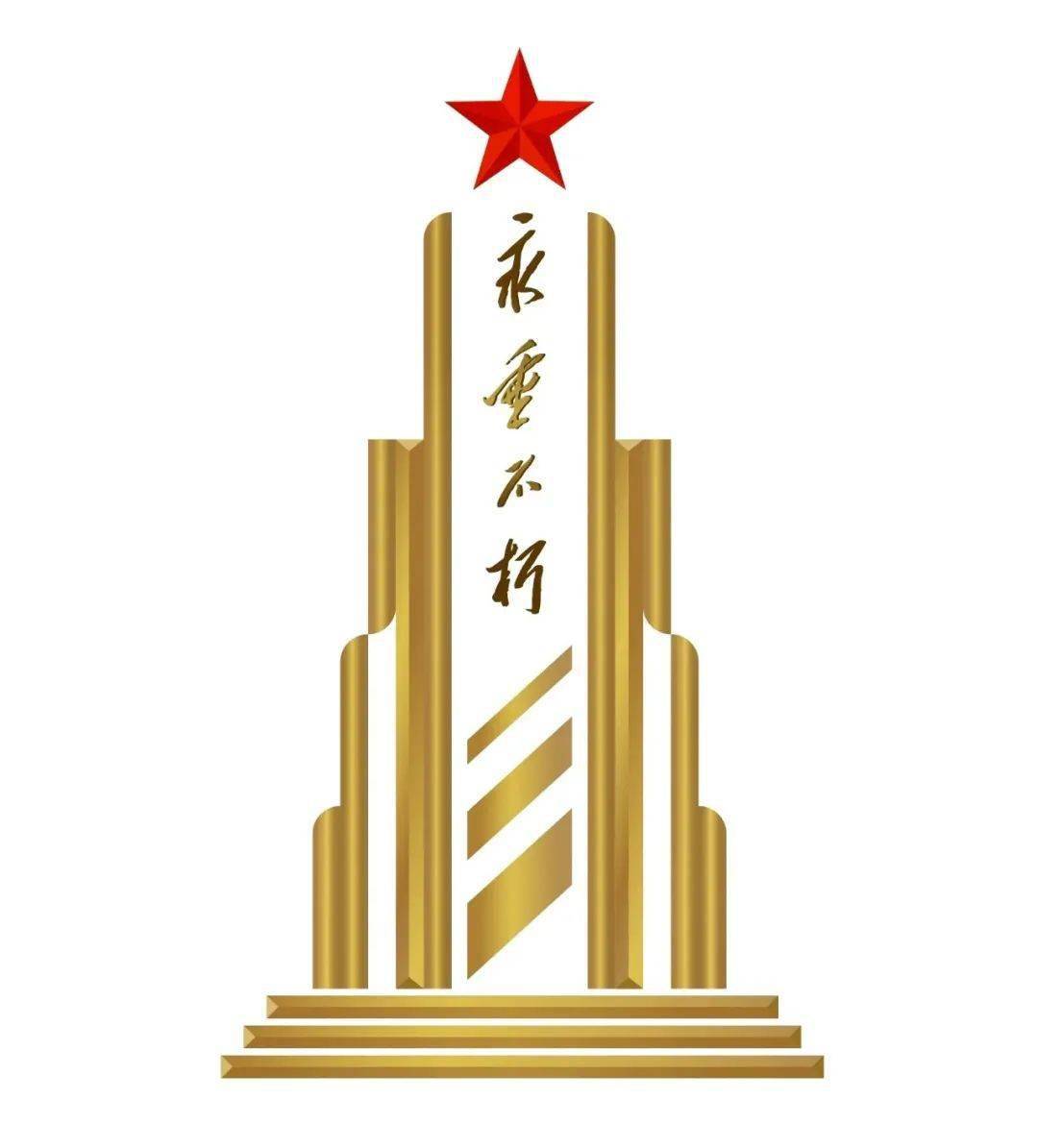 烈士纪念设施保护标志及标识牌正式启用 清华美院徐小鼎,宿志鹏团队