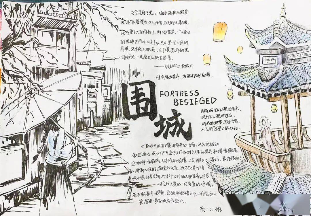 拾花缀梦,文心绘境