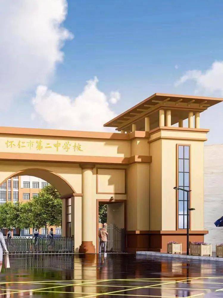 【放假通知】怀仁市第二中学:本周放假通知(图文 视频)_入校_山西