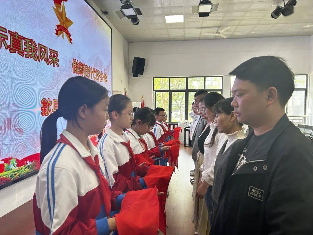 【少先队活动】歙县丰乐小学-展示真我风采 争做新时代好少年_少先