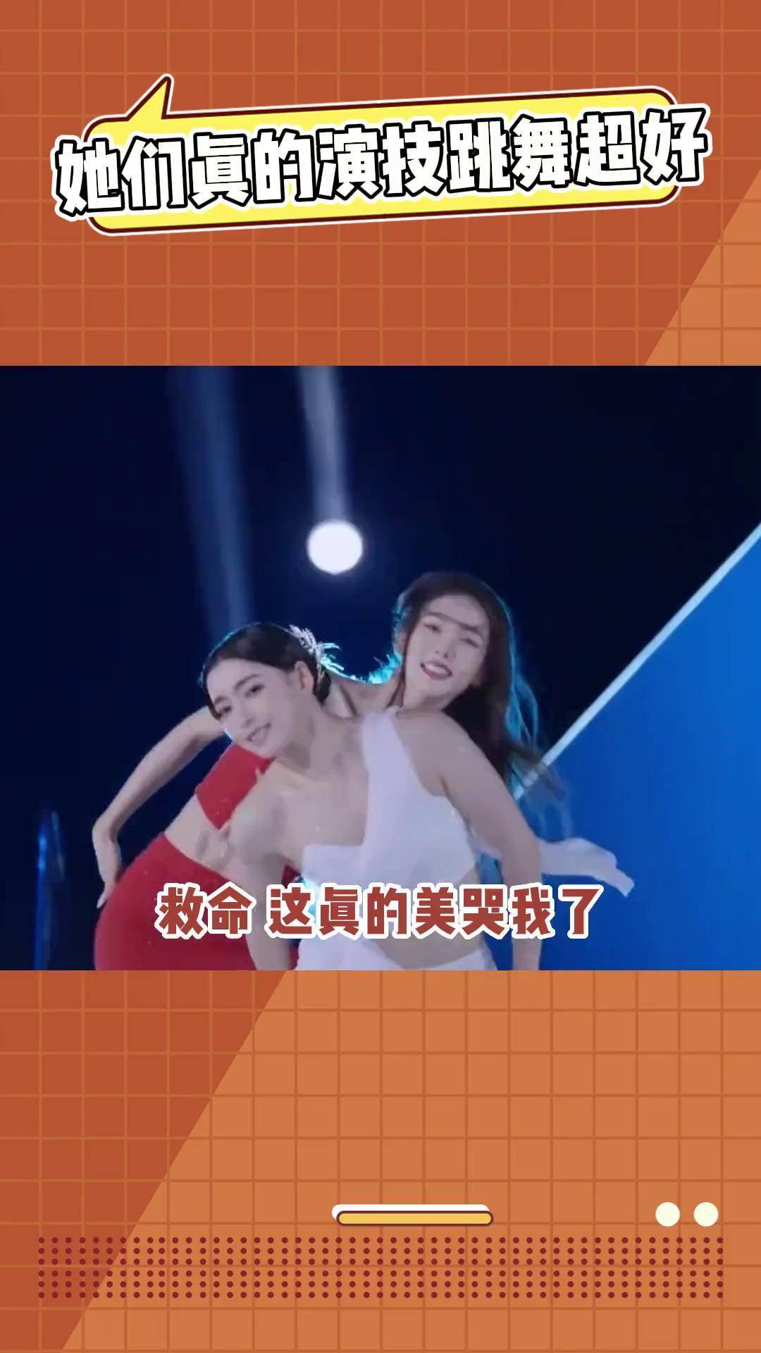 金晨 李一桐 张慧雯 终于被发现了这才是偶像该有的样子