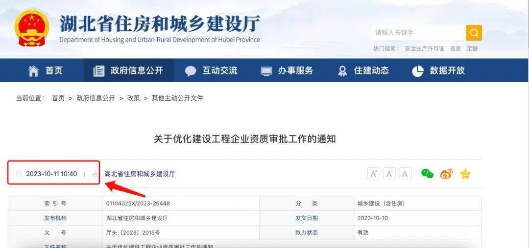 造价工程师网课:紧跟行业风向标