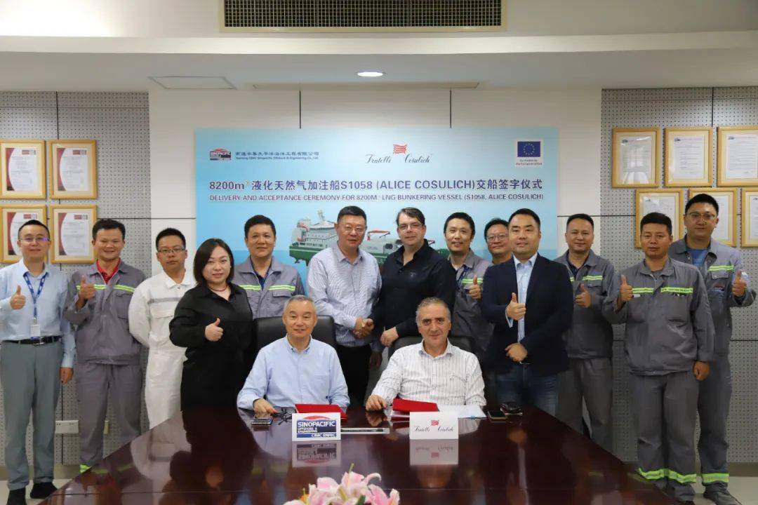 经理徐俊阳,中集太平洋海工副总经理王建定,楼吉威,周鲁兵等领导共