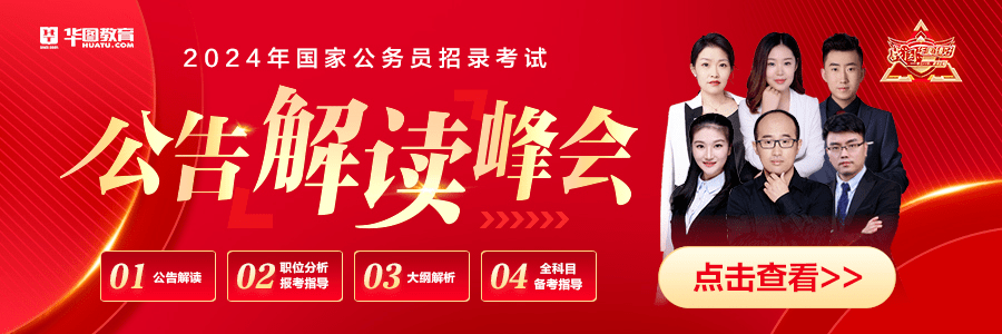 江苏省考|国考都来了,省考不也瞧瞧吗?_数据_竞争_时间