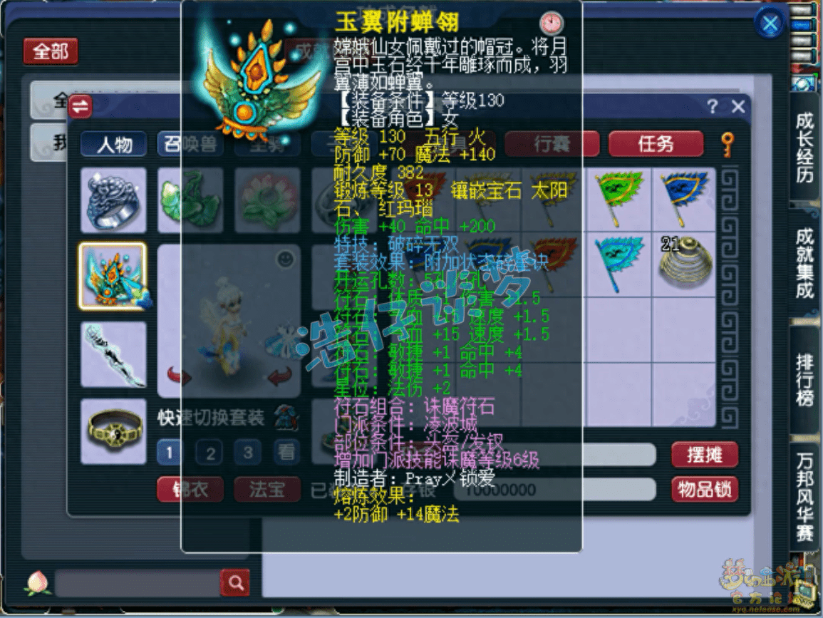 梦幻西游:175帮战凌波城,标准13+8硬件加身,联赛的一把好手! 梦幻西游:175帮战凌波城,标准13+8硬件加身,联赛的一把好手!