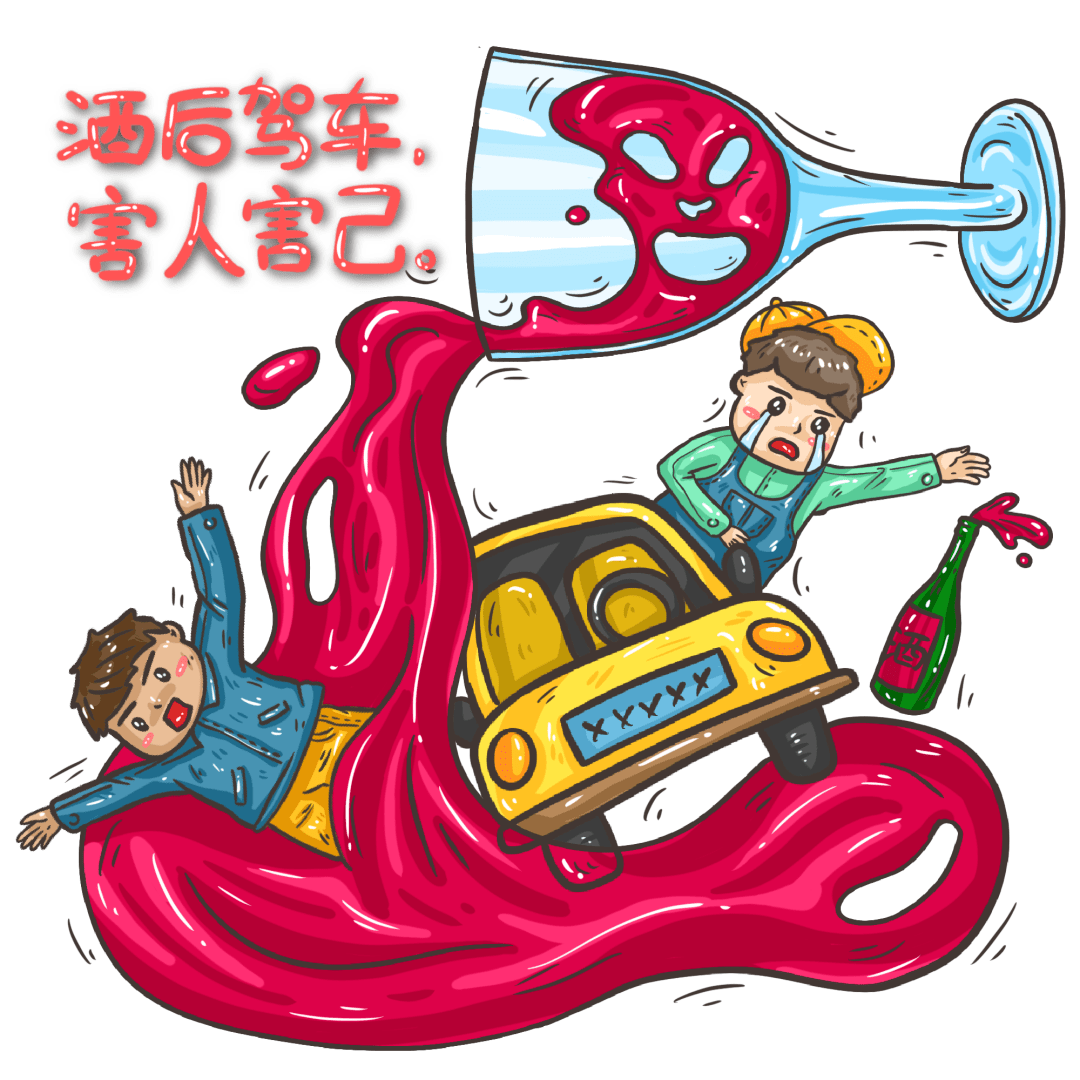 普法强基99酒驾曝光丨这些"醉猫"有你认识的吗?