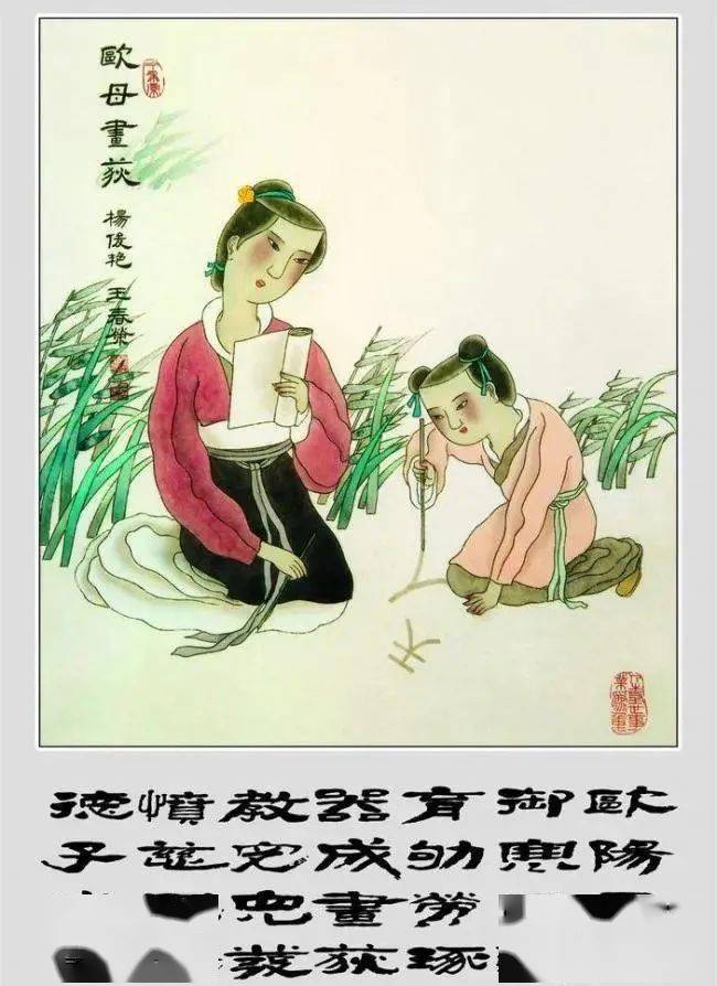 中国古代"四大贤母"_孟子_陶侃之_陶母