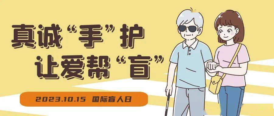 真诚"手"护,让爱帮"盲"_武汉地铁站_盲人_乘客