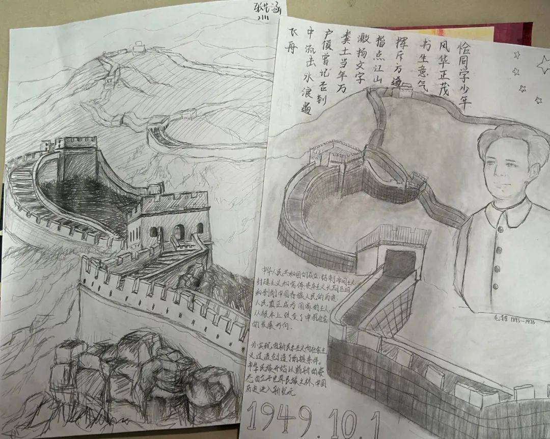 素描画爱国图片