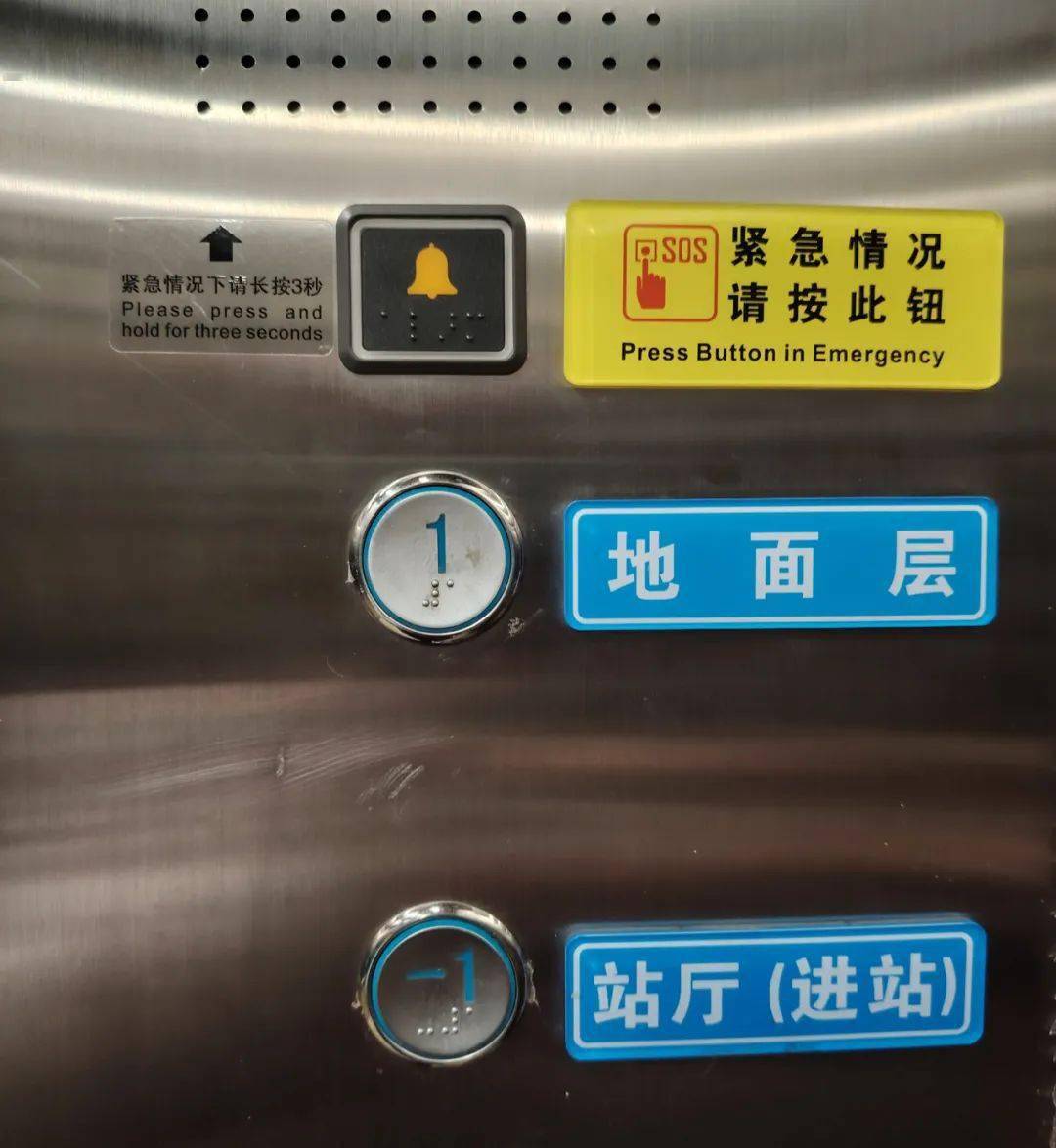 真诚"手"护,让爱帮"盲"_武汉地铁站_盲人_乘客