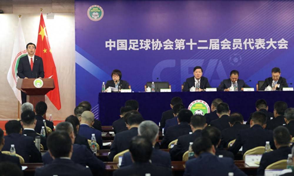 什么是中国足球该有的样子?_发展_改革_社会