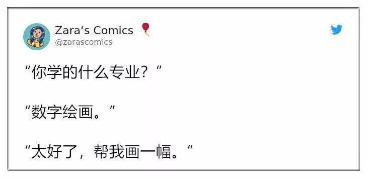 你学建筑的？可以帮我盖房子吗？