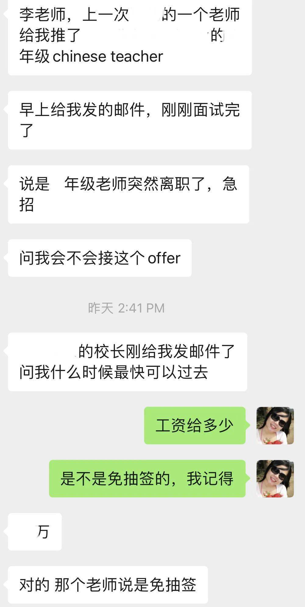 美国教育系研究生+教师资格证申请指南