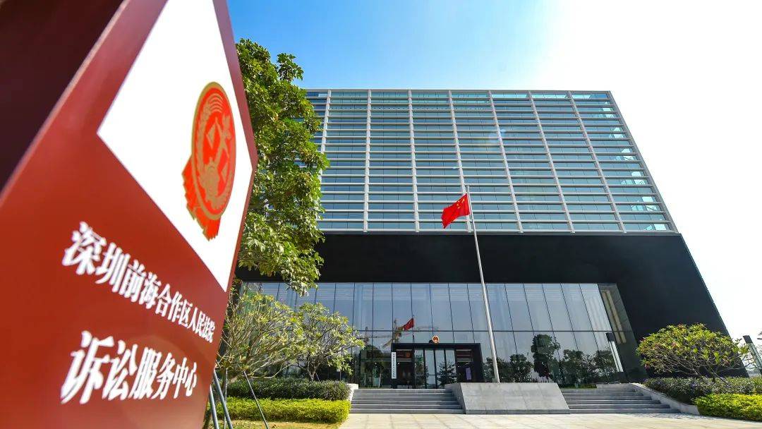 深圳,三连冠!_建设_法治_示范